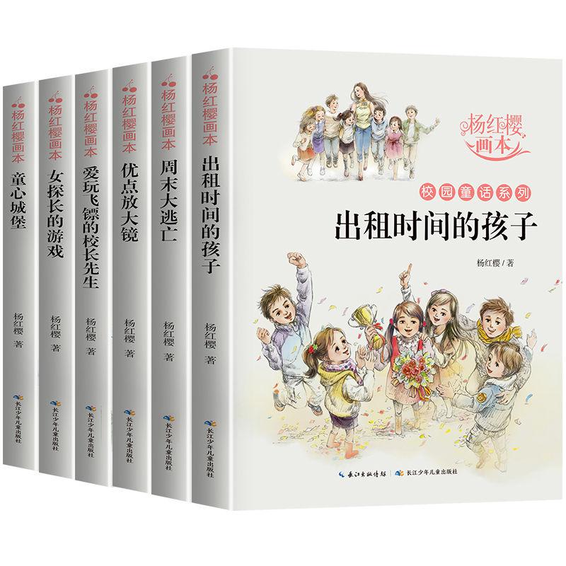 冰火人魔岛探险