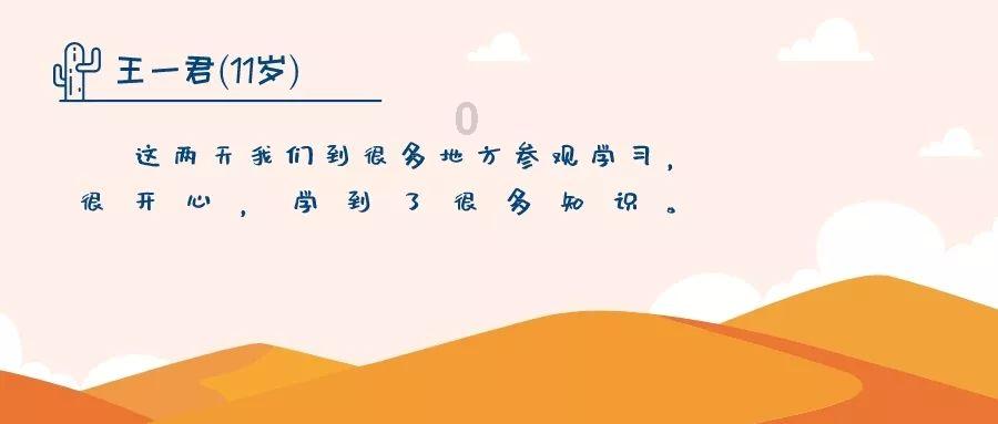救援聪明男孩