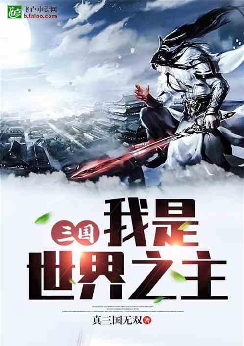 逃离蜥蜴森林