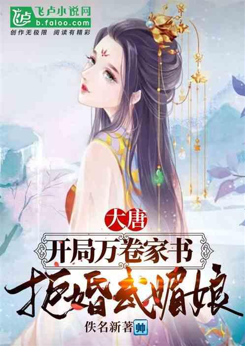 热血传奇