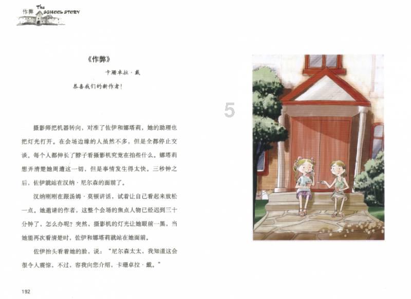急盼孙子 坐完小月子 婆婆就让媳妇备孕 宝宝一出生 奶奶就甩袖子